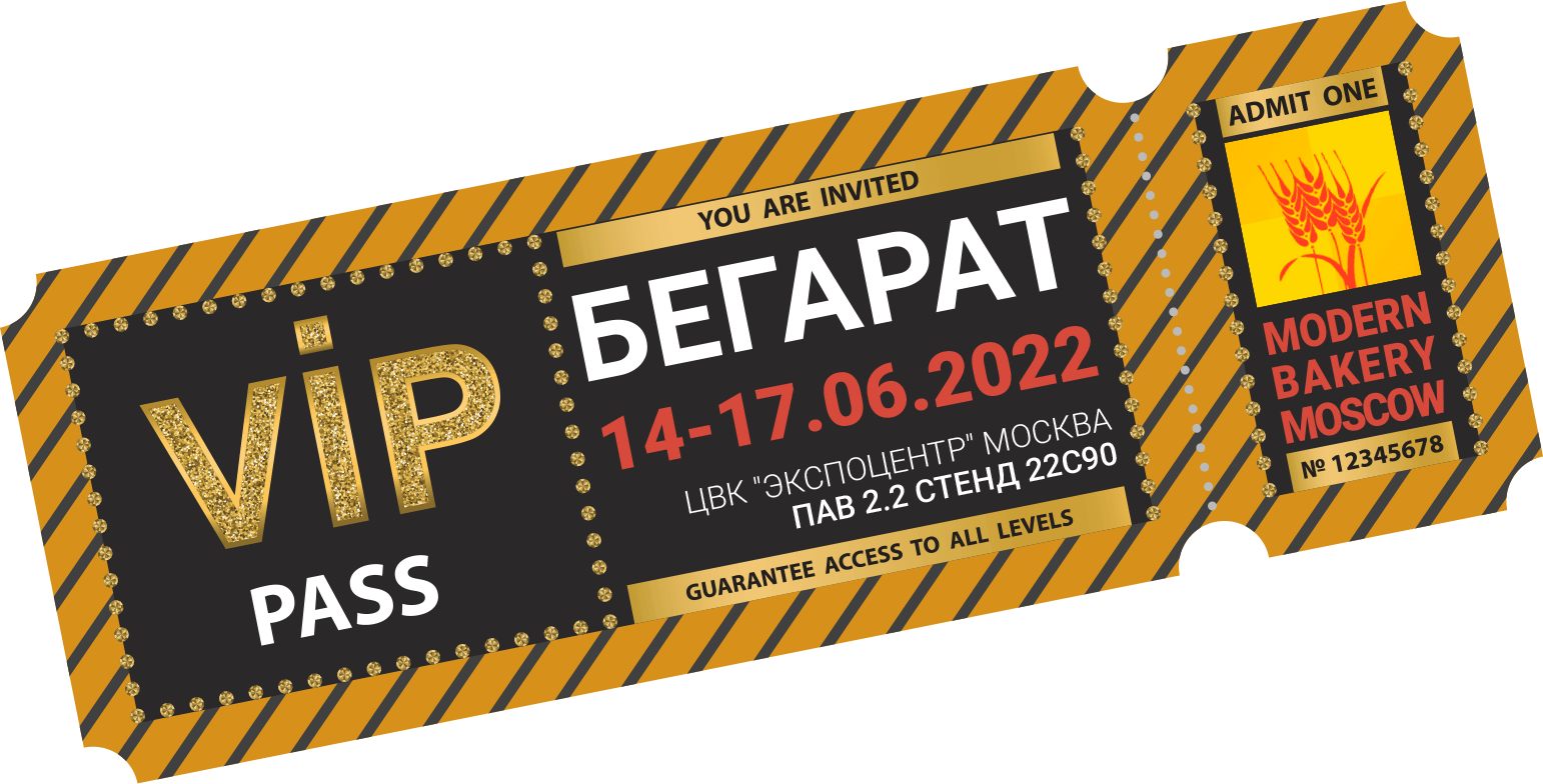 ticket_mb_2022